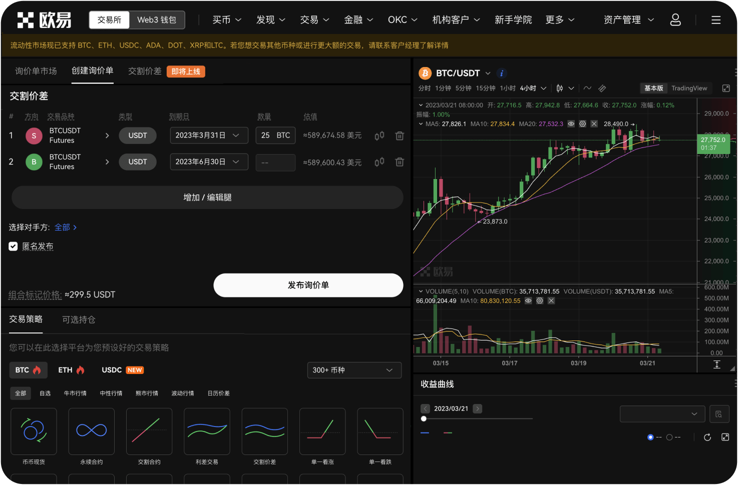 交易所的艾达币提现限额是多少